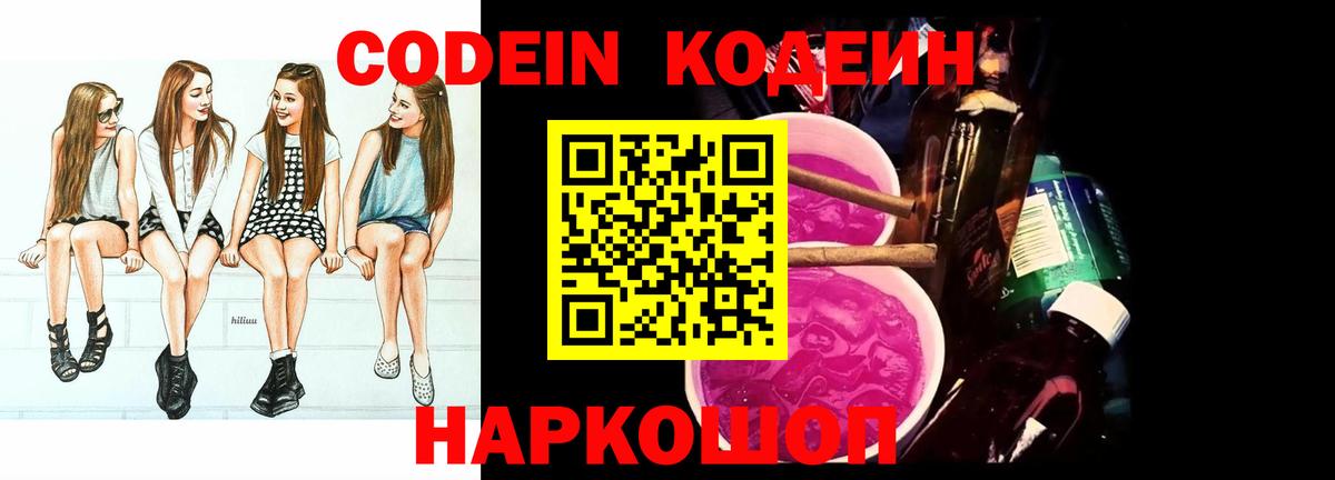 ГАШ  Дивногорск  Экстази  КОКАИН  Вход с VPN  МЕФ кристаллы  Марихуана 