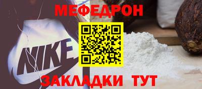 мдма Ачхой-Мартан