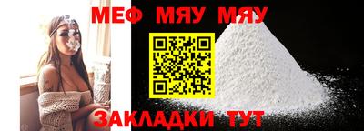 мдма Ачхой-Мартан
