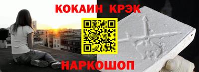 СК Аша