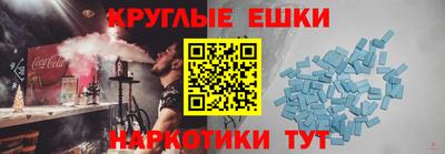 мдма Ачхой-Мартан