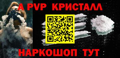 мдма Ачхой-Мартан