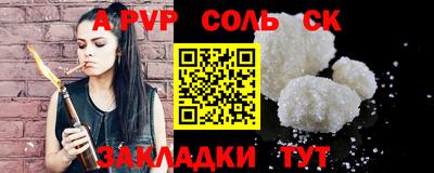 СК Аша