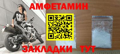 СК Аша