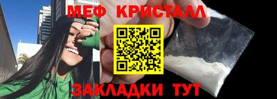 СК Аша