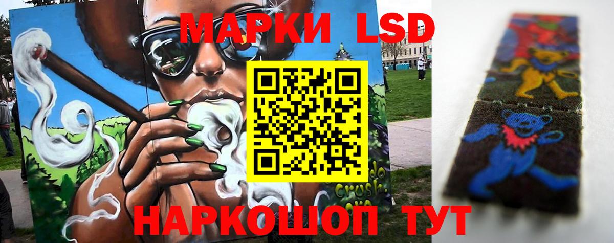 LSD-25 экстази ecstasy  Вход с VPN  Лсд 25 экстази кислота  Дивногорск 