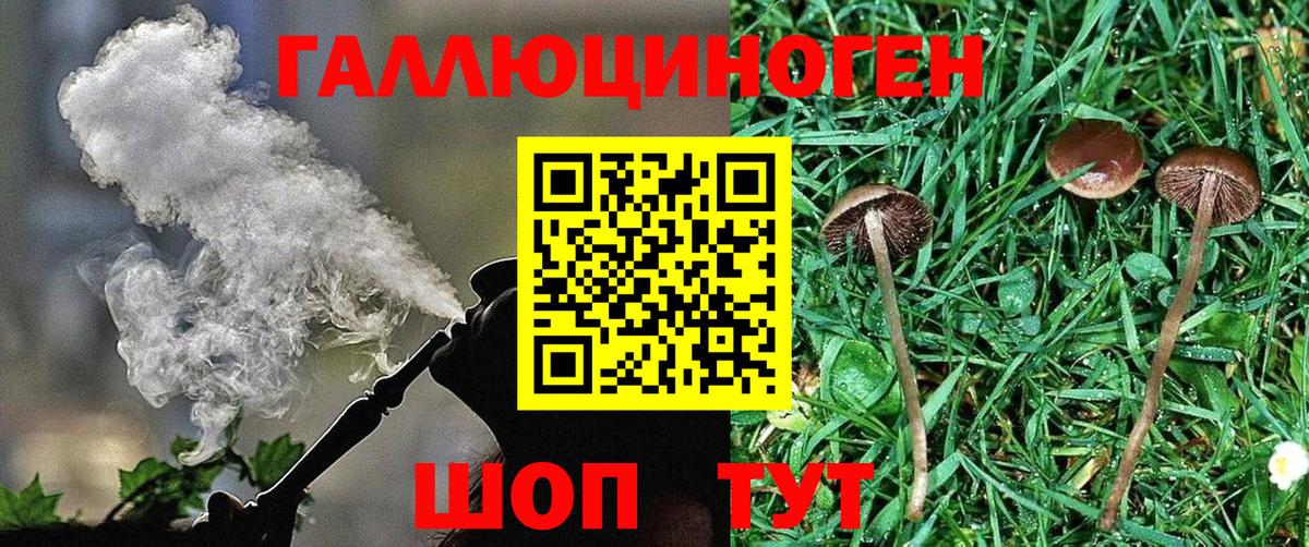  КОКАИН Дивногорск